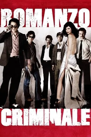 Affiche du film Romanzo criminale