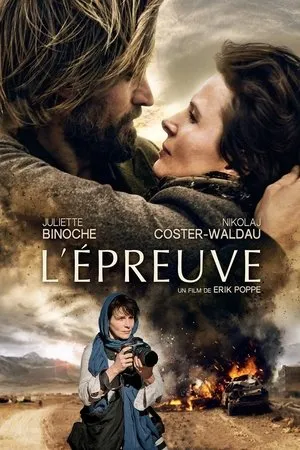 Affiche du film L'Épreuve