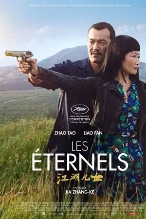 Affiche du film Les Éternels