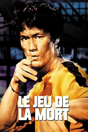 Affiche du film Le Jeu de la mort
