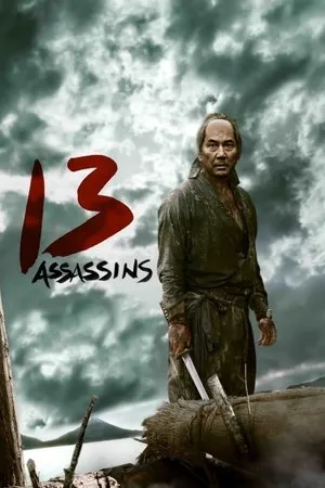 Affiche du film 13 Assassins