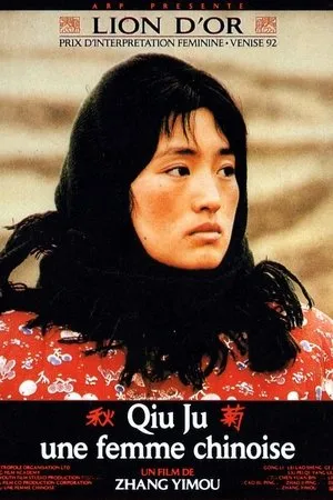Affiche du film Qiu Ju, une femme chinoise