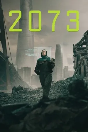 Affiche du film 2073
