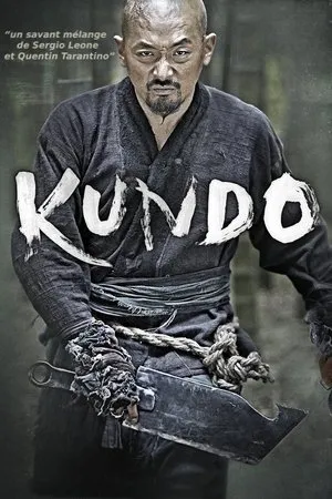 Affiche du film Kundo