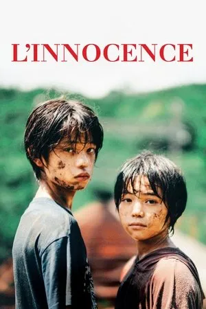 Affiche du film L'Innocence