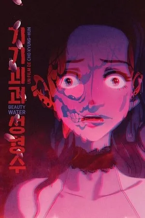 Affiche du film Beauty Water