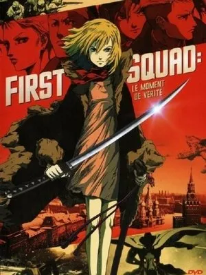 Affiche du film First Squad - Le Moment de Vérité