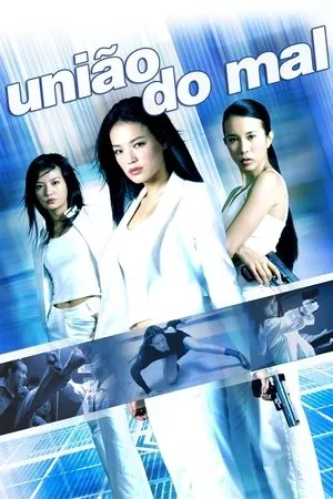 Affiche du film So Close