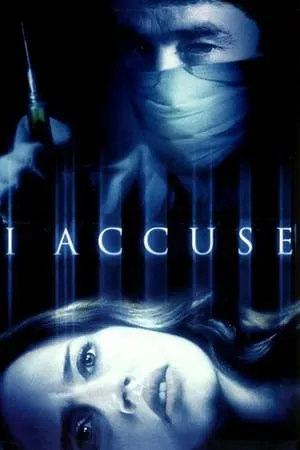 Affiche du film La Confiance trahie