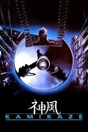 Affiche du film Kamikaze