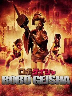 Affiche du film RoboGeisha