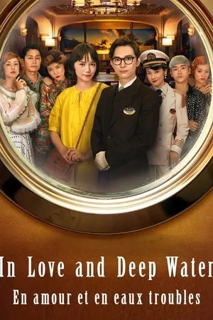 Affiche du film In Love and Deep Water