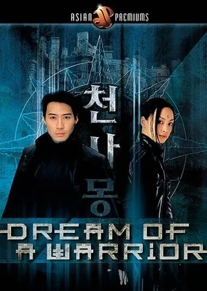 Affiche du film Dream of a Warrior