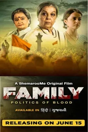 Affiche du film Family Politics of Blood
