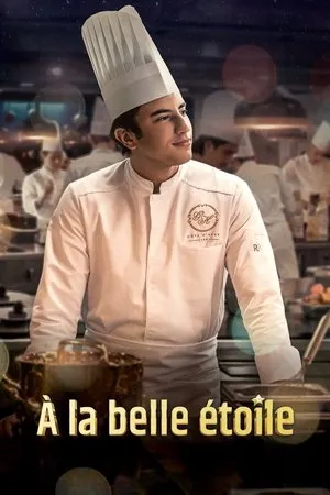 Affiche du film À la belle étoile