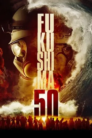 Affiche du film Fukushima 50