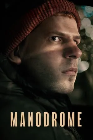 Affiche du film Manodrome