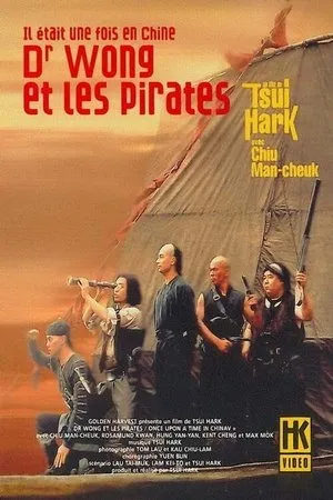Affiche du film Il était une fois en Chine 5 : Dr Wong et les Pirates