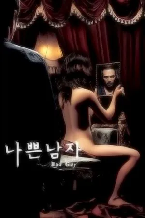 Affiche du film Bad Guy