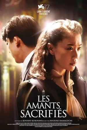 Affiche du film Les Amants sacrifiés