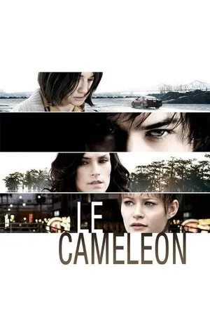 Affiche du film Le Caméléon