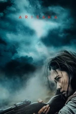 Affiche du film Arisaka
