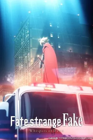 Affiche du film Fate/strange Fake -Whispers of Dawn-