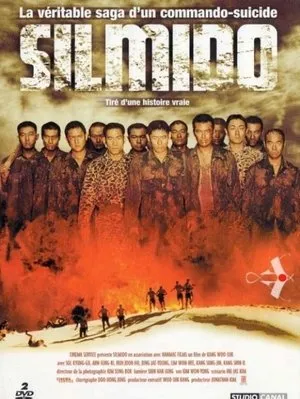 Affiche du film Silmido