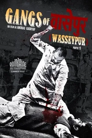 Affiche du film Gangs of Wasseypur : 1ère partie