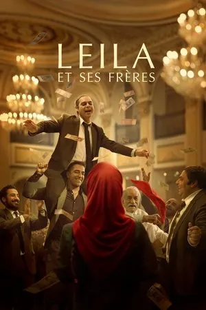Affiche du film Leila et ses frères