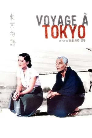 Affiche du film Voyage à Tokyo
