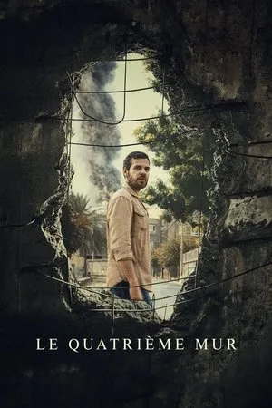 Affiche du film Le Quatrième mur