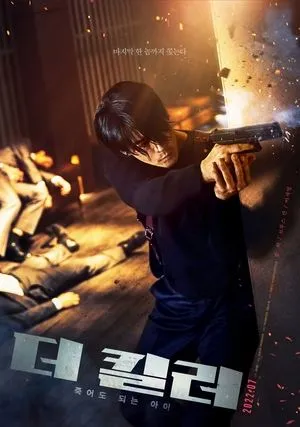 Affiche du film The Killer - Mission: Save the Girl