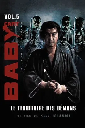 Affiche du film Baby Cart Vol.05 : Le Territoire des démons