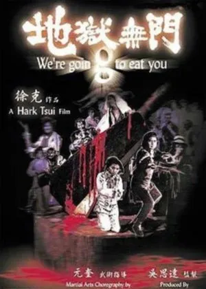 Affiche du film Histoire de cannibales