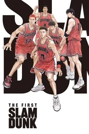 Affiche du film The First Slam Dunk