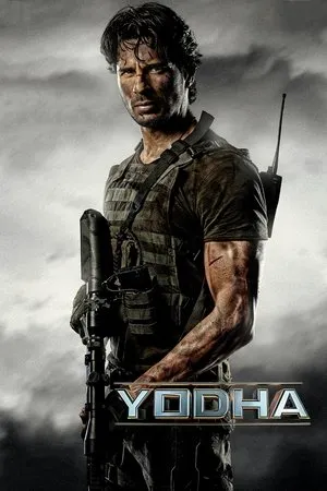 Affiche du film योद्धा