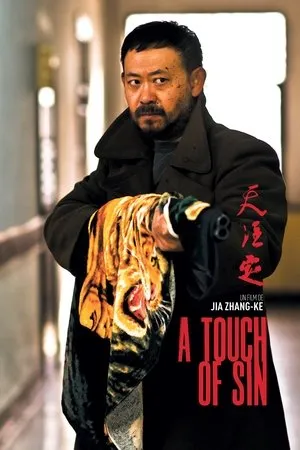 Affiche du film A Touch of Sin