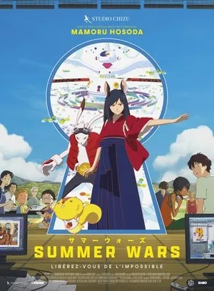 Affiche du film Summer Wars