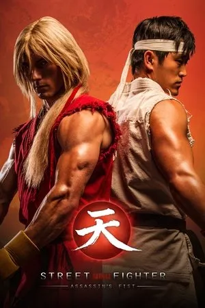 Affiche du film Street Fighter: Assassin's Fist The Movie