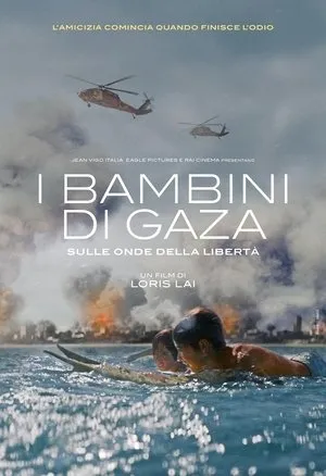 Affiche du film I bambini di Gaza - Sulle onde della libertà