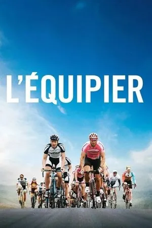 Affiche du film L'Équipier