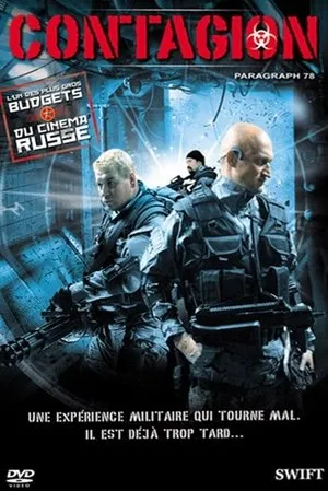 Affiche du film Contagion