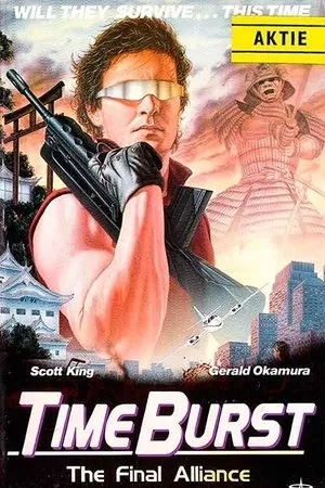 Affiche du film Le combat des immortels