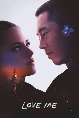 Affiche du film Love Me