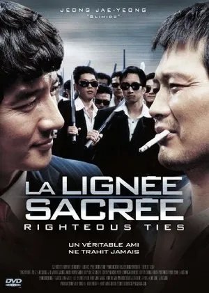 Affiche du film La Lignée sacrée