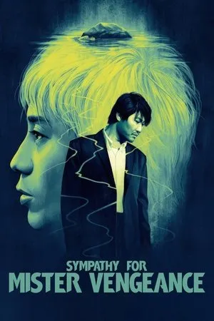 Affiche du film Sympathy for Mister Vengeance
