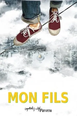 Affiche du film Mon Fils
