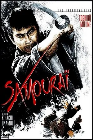Affiche du film Samouraï