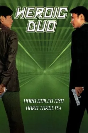 Affiche du film Heroic Duo